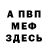 ГАШ гарик PDL