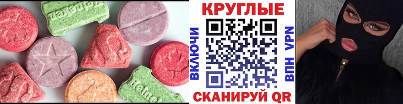 ЭКСТАЗИ mix  KRAKEN   Ува 