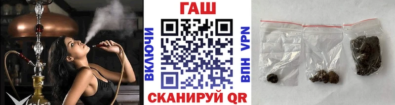ГАШИШ ice o lator  цена наркотик  даркнет состав  Ува 