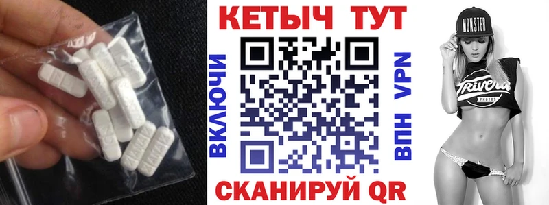 Кетамин VHQ  ссылка на мегу рабочий сайт  Ува 