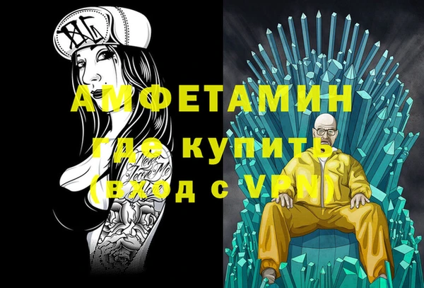 спайс Мегион