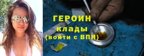 марихуана Магас