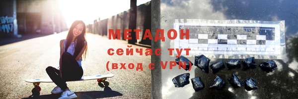 метадон Майский