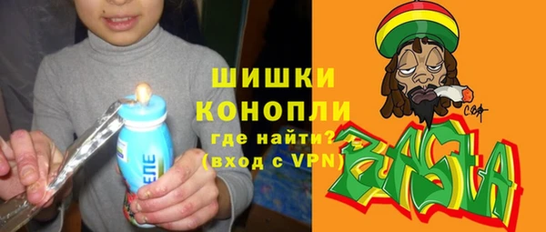 COCAINE Медногорск