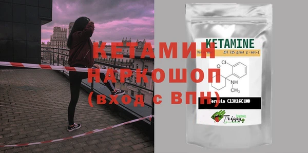 спайс Мегион