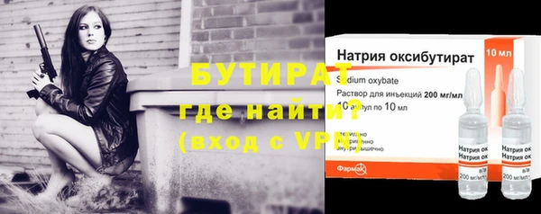 мефедрон Магадан