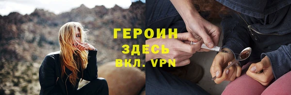 мефедрон Магадан
