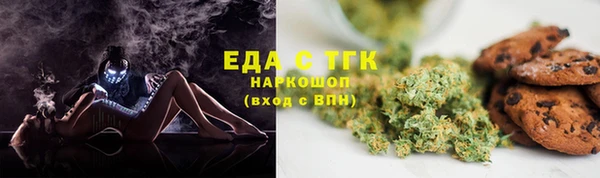 марихуана Магас
