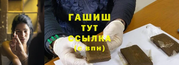 марихуана Магас