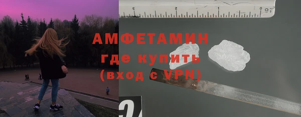 марихуана Магас
