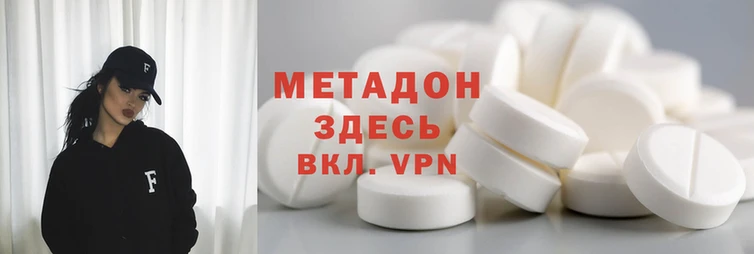 спайс Мегион