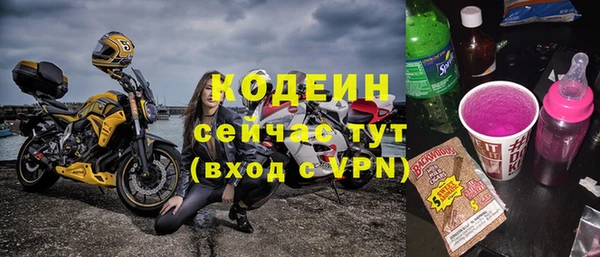 COCAINE Медногорск