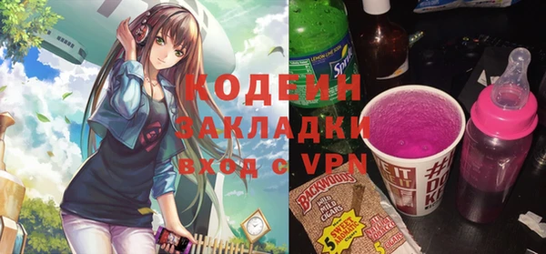 метадон Майский
