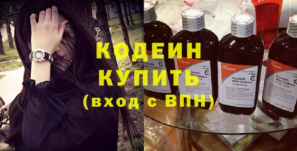 COCAINE Медногорск