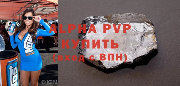 спайс Мегион