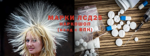 марихуана Магас