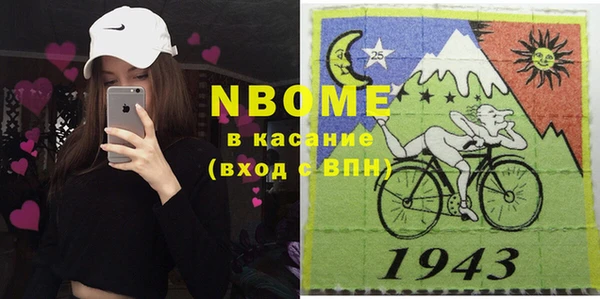 COCAINE Медногорск