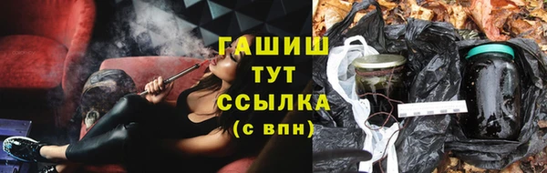 мефедрон Магадан