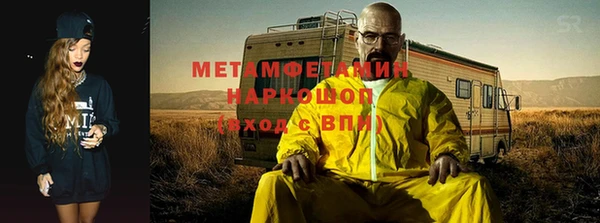 мдма Кулебаки