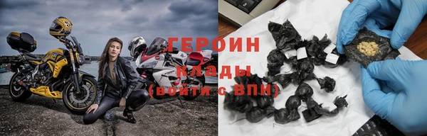 мефедрон Магадан