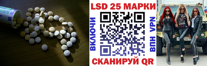 ЛСД экстази кислота где найти наркотики Ува