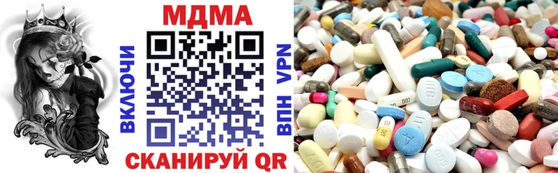 МДМА молли  наркошоп  Ува 