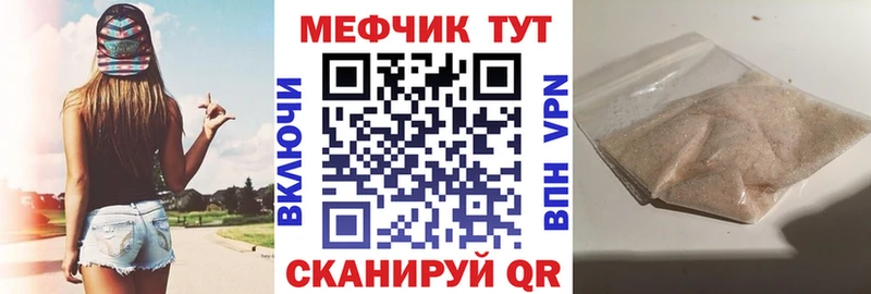 МЕФ 4 MMC  Ува 