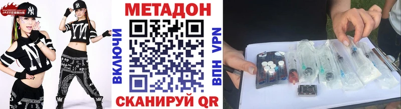магазин    Ува  omg   Метадон methadone 