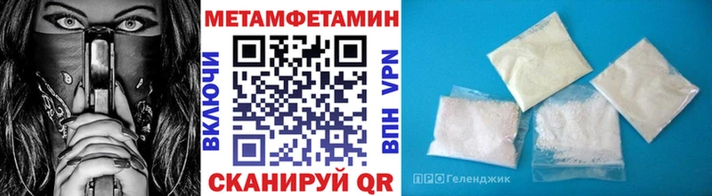 дарнет шоп hydra маркетплейс Метамфетамин пудра Ува