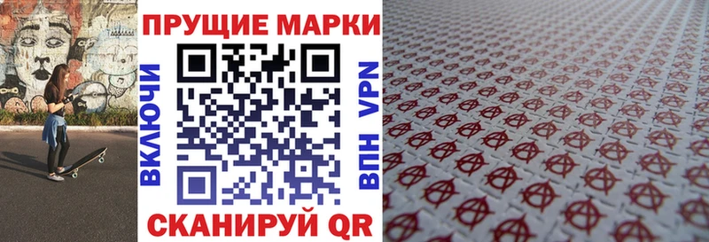 ссылка на мегу зеркало  Ува  Наркотические марки 1500мкг 