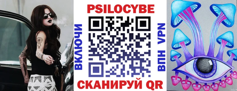 продажа наркотиков  Ува  Псилоцибиновые грибы ЛСД 