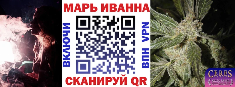 МАРИХУАНА индика площадка телеграм Ува даркнет сайт